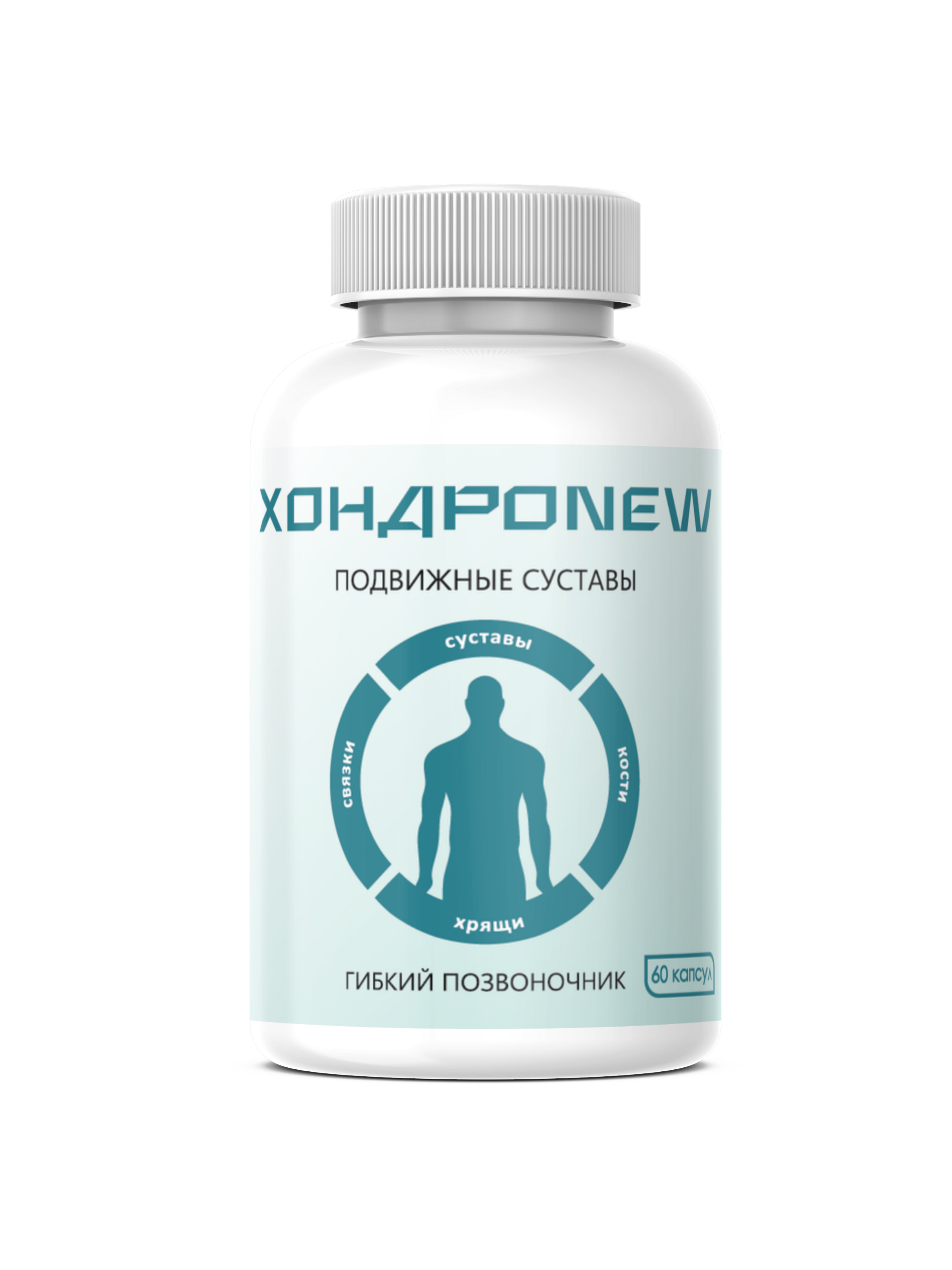 ХондроNEW